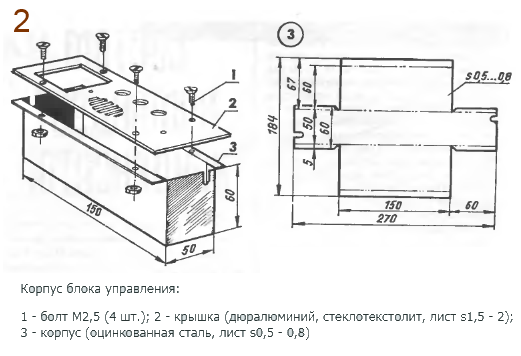 shtanga metalloiskat2